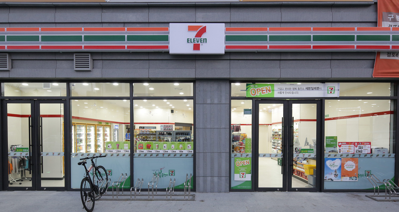 Convenience Store1